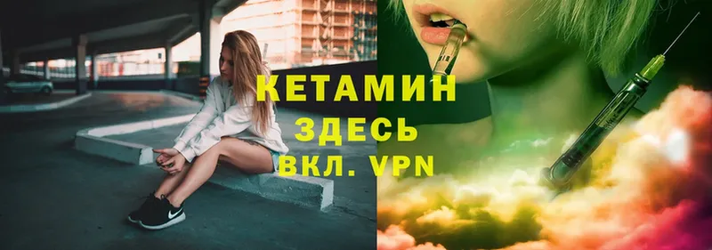 гидра онион  Остров  Кетамин ketamine 