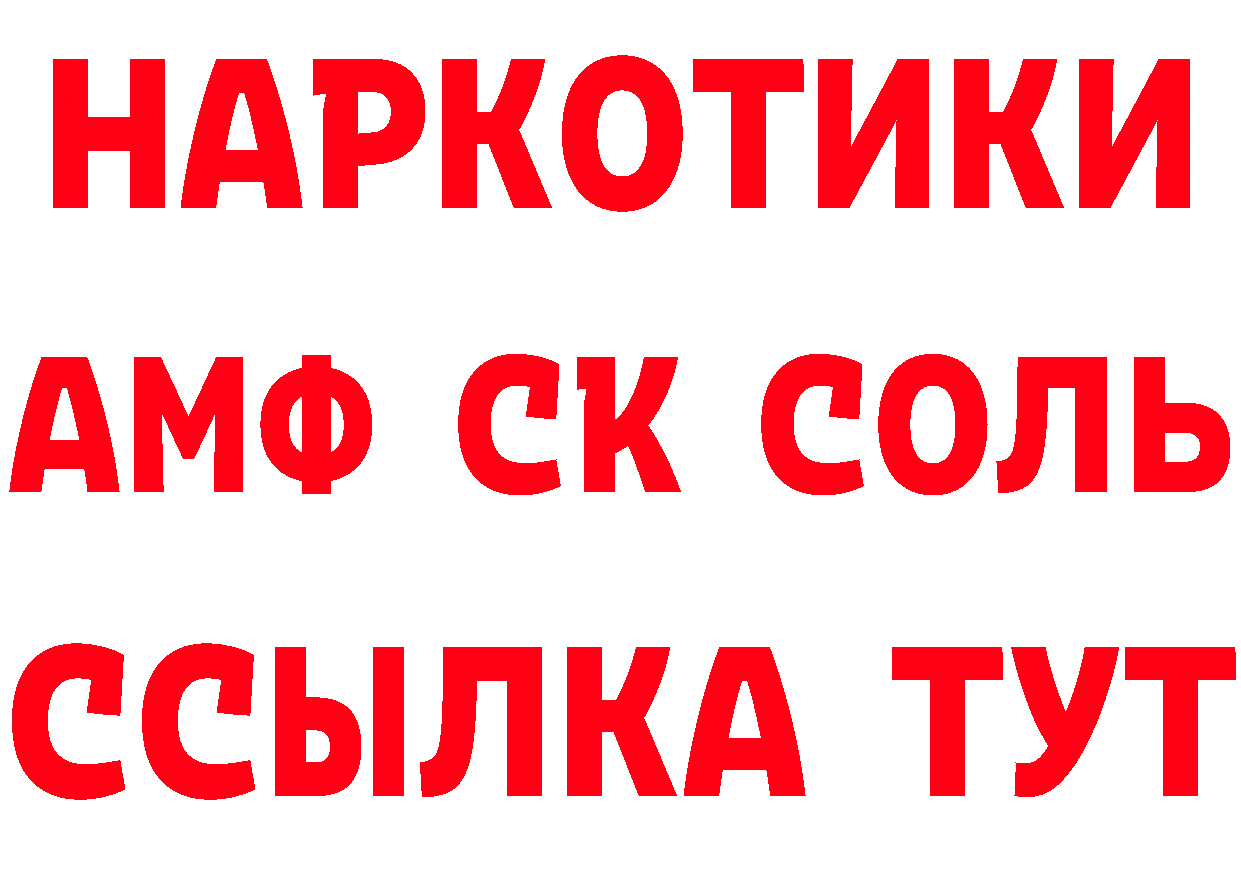 APVP крисы CK ТОР площадка мега Остров